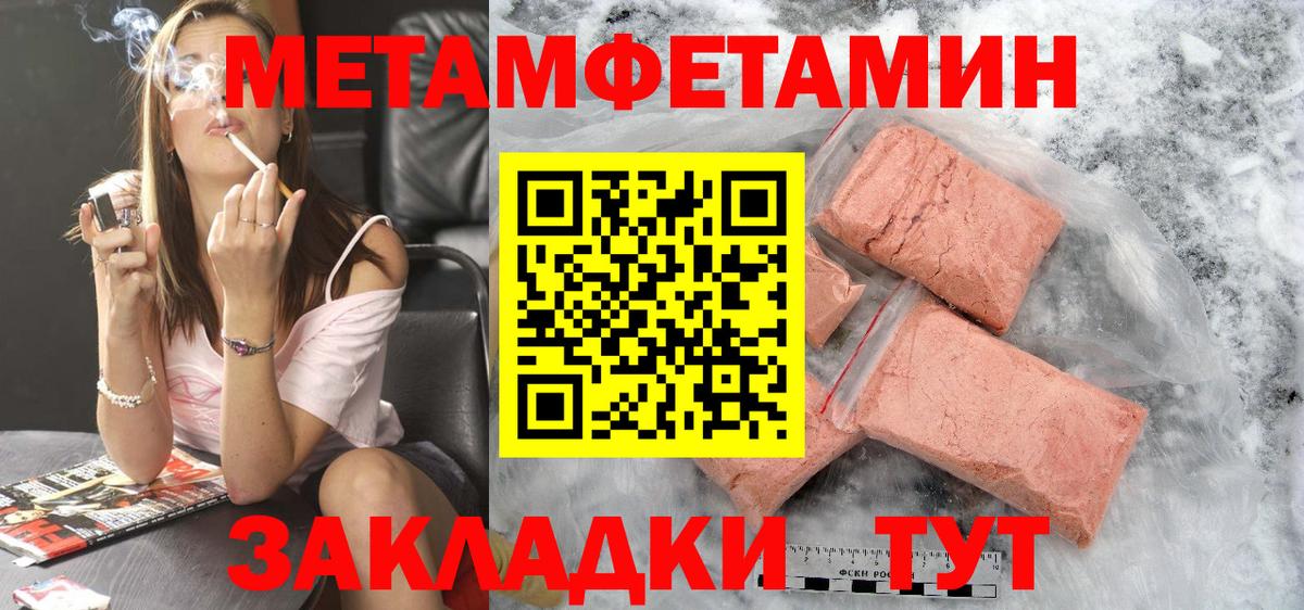 Амфетамин 98% Нижневартовск