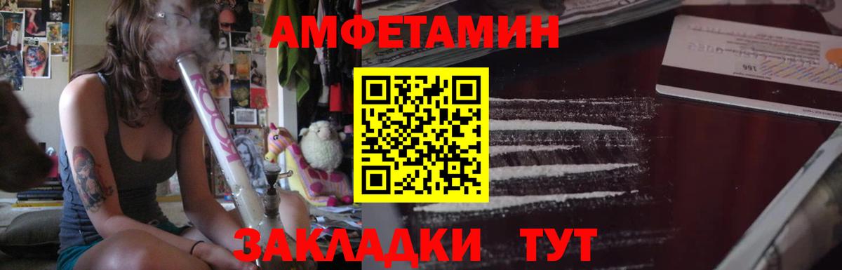 Нижневартовск  АМФ  Вход с VPN  АМФ Розовый 