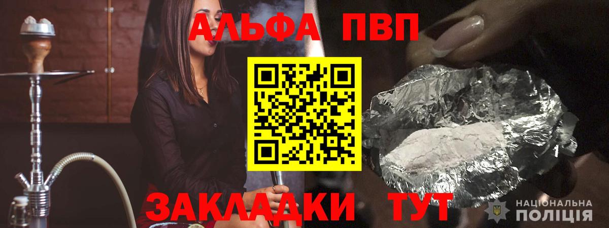 A PVP Crystall Нижневартовск