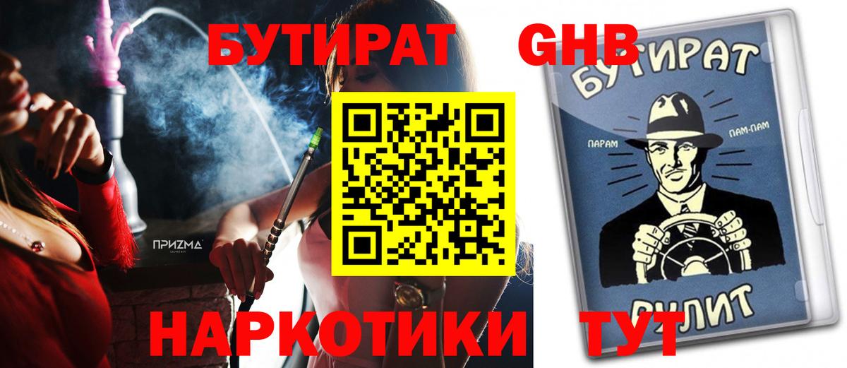 КОКАИН Нижневартовск