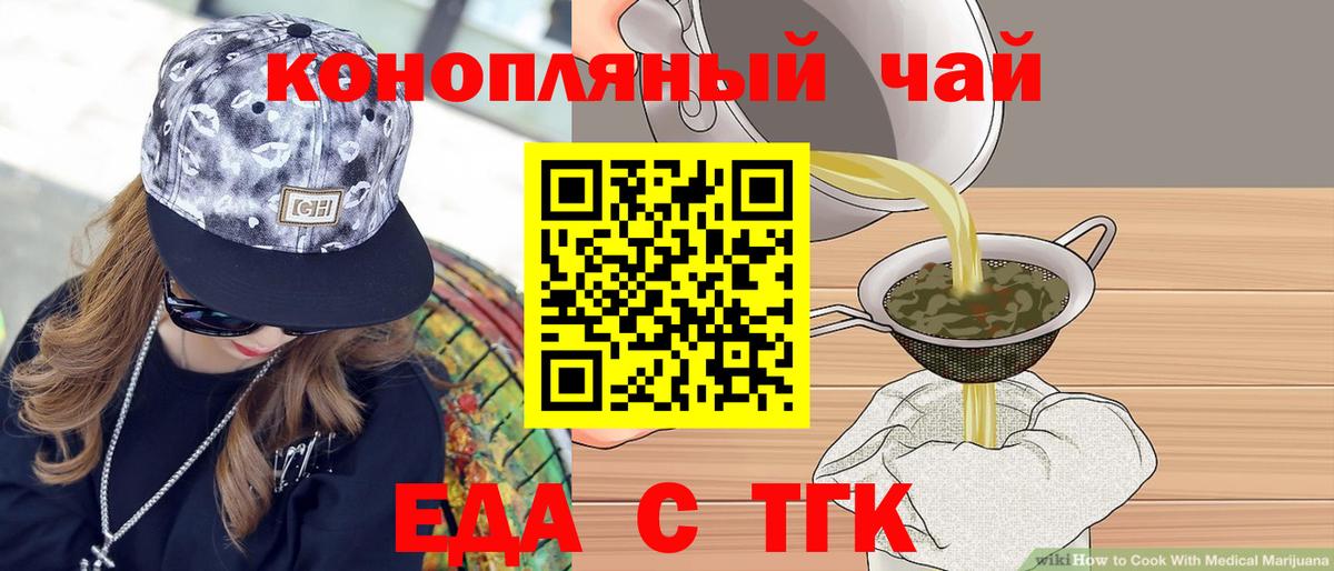 Cannafood марихуана  Вход с VPN  Нижневартовск 