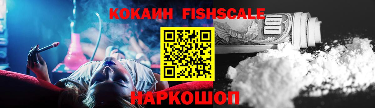КОКАИН  Cocaine 98%  Вход с VPN  Нижневартовск  Cocaine VHQ 