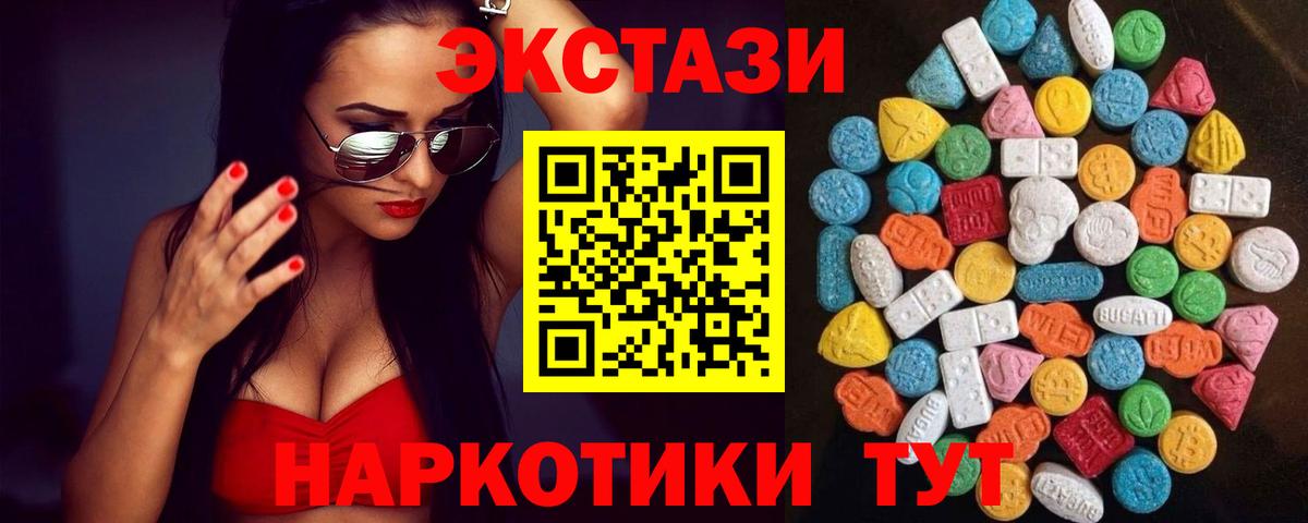 Нижневартовск  где купить наркоту  Ecstasy 99%  Вход с VPN  Экстази бентли 