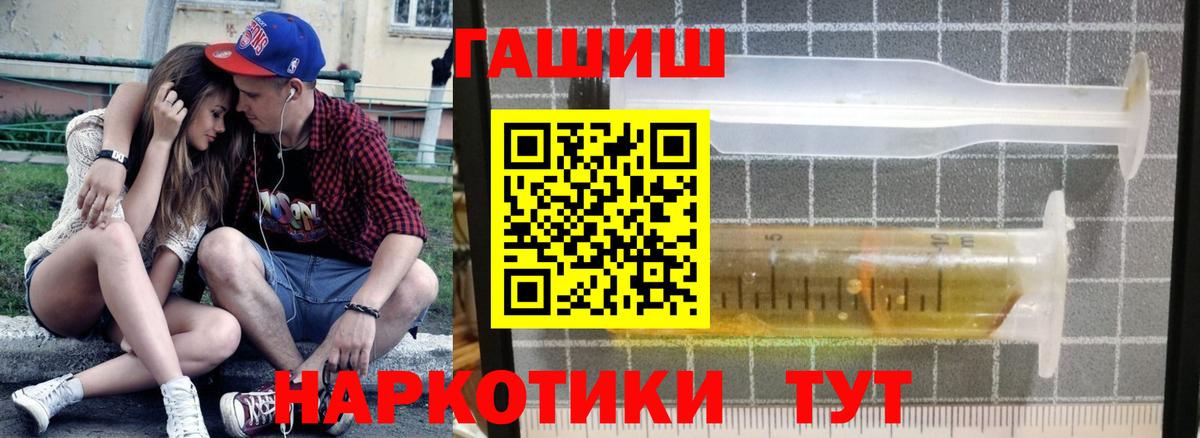 Гашиш Premium  Гашиш  где продают наркотики  Нижневартовск  Гашиш hashish  Вход с VPN 