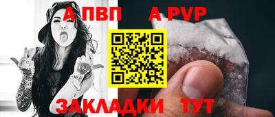 первитин Славянск-на-Кубани
