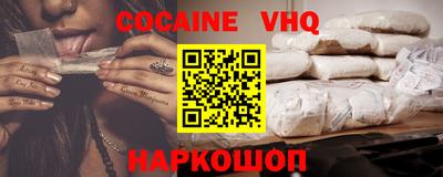 бошки Старая Купавна