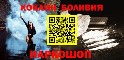 мефедрон Сланцы