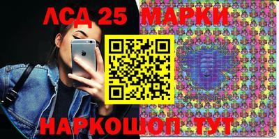 первитин Славянск-на-Кубани