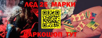 мефедрон Сланцы