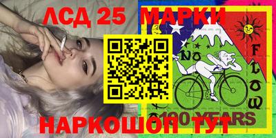 первитин Славянск-на-Кубани