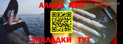 мефедрон Сланцы
