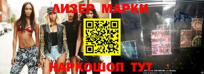 мефедрон Сланцы