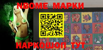 мефедрон Сланцы