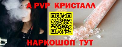 мефедрон Сланцы