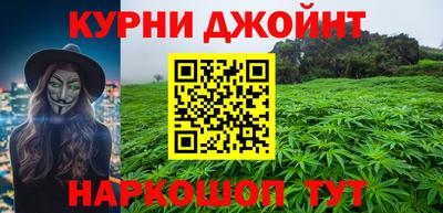 первитин Славянск-на-Кубани