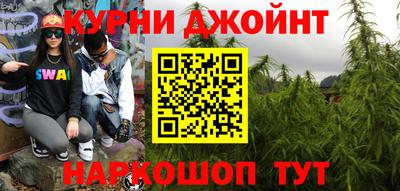 первитин Славянск-на-Кубани
