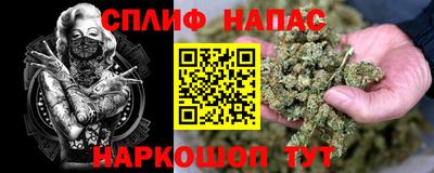 первитин Славянск-на-Кубани