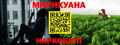 мефедрон Сланцы