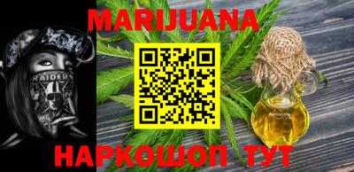 мефедрон Сланцы