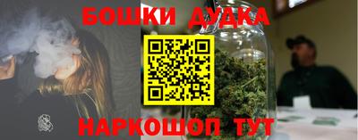 мефедрон Сланцы