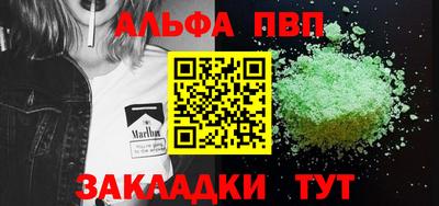 бошки Старая Купавна