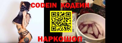 мефедрон Сланцы