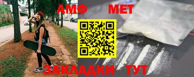 мефедрон Сланцы