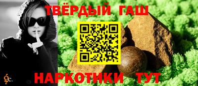 первитин Славянск-на-Кубани