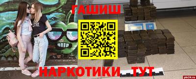 первитин Славянск-на-Кубани