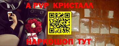 мефедрон Сланцы