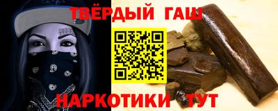 первитин Славянск-на-Кубани