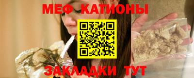 первитин Славянск-на-Кубани