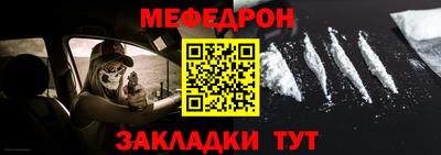 первитин Славянск-на-Кубани