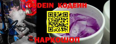 первитин Славянск-на-Кубани
