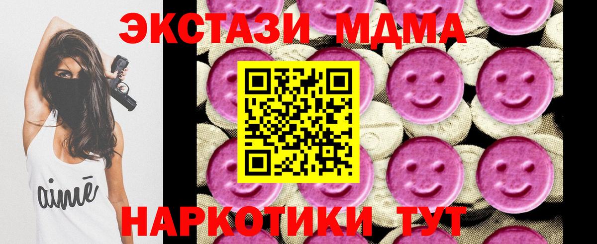 MDMA  МАРИХУАНА  Нижневартовск  ГАШ  Лсд 25  Меф МЯУ МЯУ кристаллы  Вход с VPN  COCAIN 