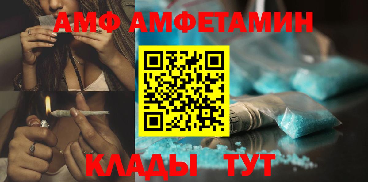 Первитин кристалл  Первитин  Нижневартовск  Вход с VPN 