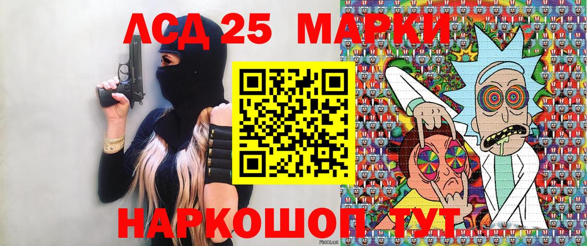 Наркотические марки 1500мкг  Вход с VPN  Нижневартовск 